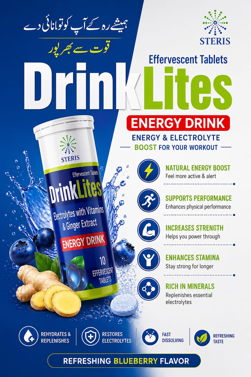 Drink Lites Effervescent Tablets
